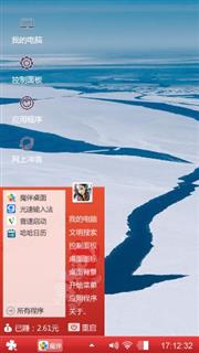 必须拽