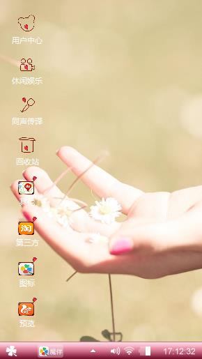 手中小花