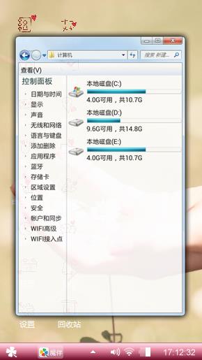手中小花