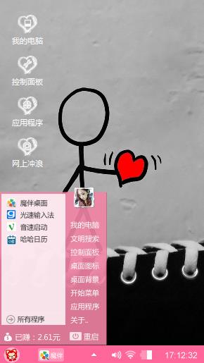 孤独
