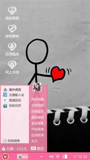 孤独