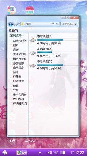 执子之手，与子偕老