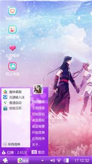 执子之手，与子偕老