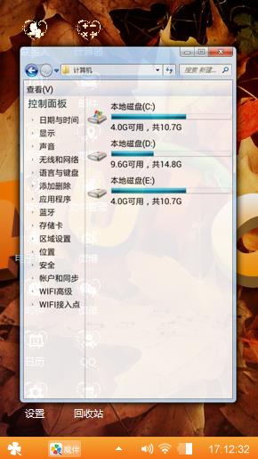 树叶