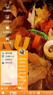 树叶