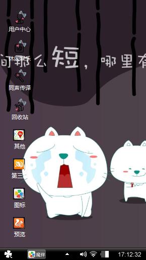 逗逼