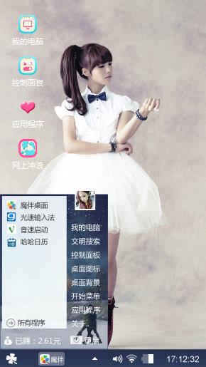 邂逅