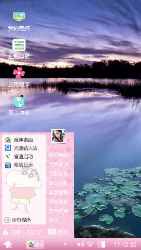 山水风光
