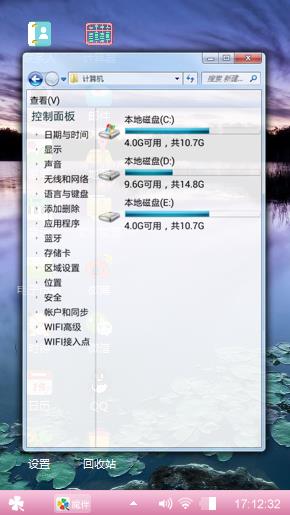 山水风光