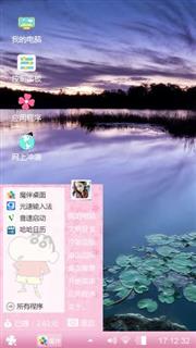 山水风光