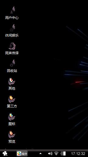 毁灭