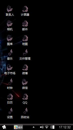毁灭