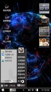 毁灭