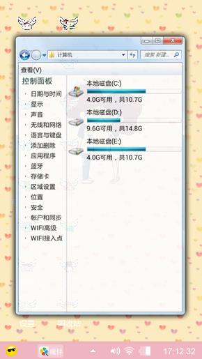 小情侣