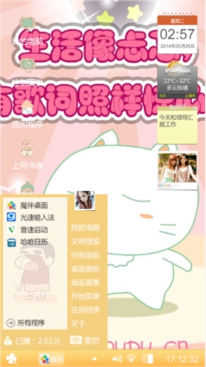 哈哈
