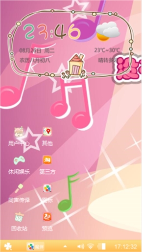 哈哈