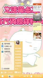哈哈