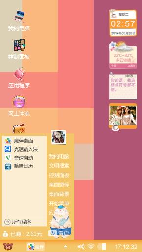 简单的颜色