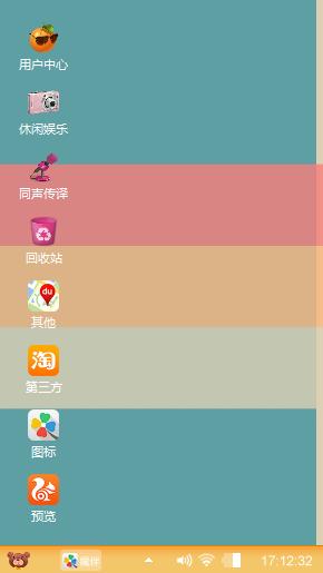 简单的颜色