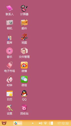 简单的颜色