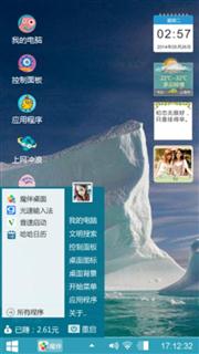 北极冰