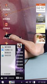 诱惑