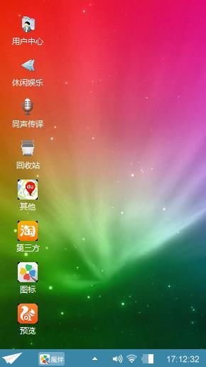 彩虹缤纷