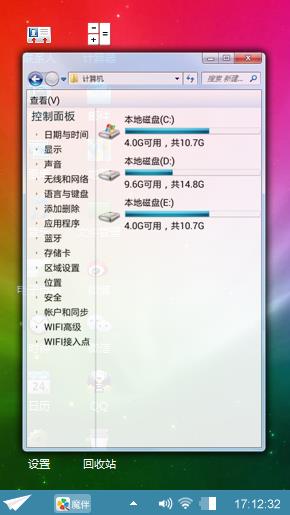 彩虹缤纷