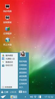 彩虹缤纷