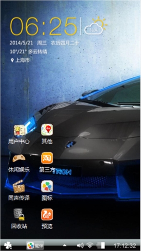 蓝调跑车