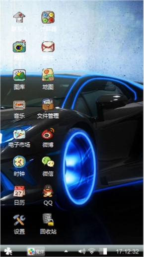 蓝调跑车