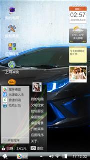 蓝调跑车