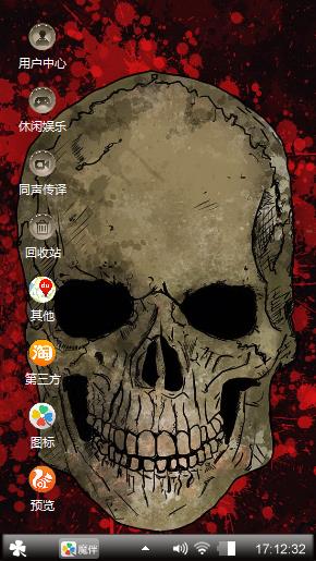 我的最爱    是你……鬼步