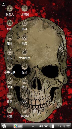 我的最爱    是你……鬼步