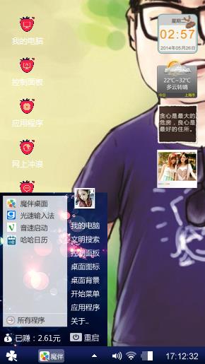 大手牵小手
