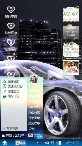 爱汽车