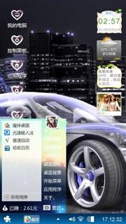 爱汽车