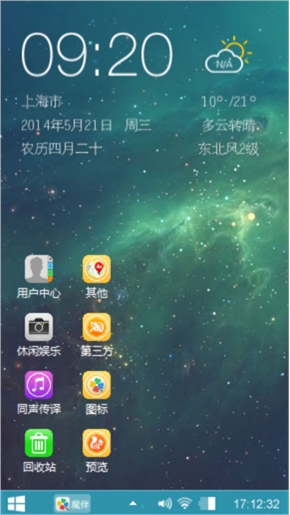 小苹果
