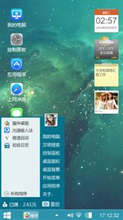 小苹果