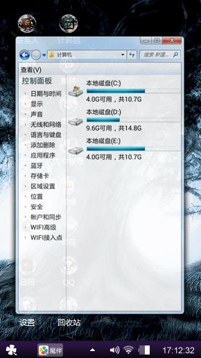 万年树