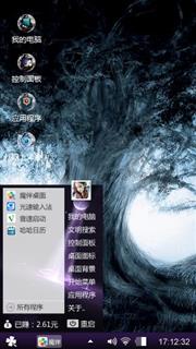 万年树