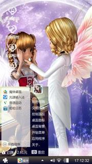 恋心