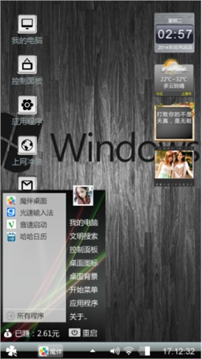 经典XP