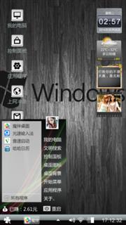 经典XP