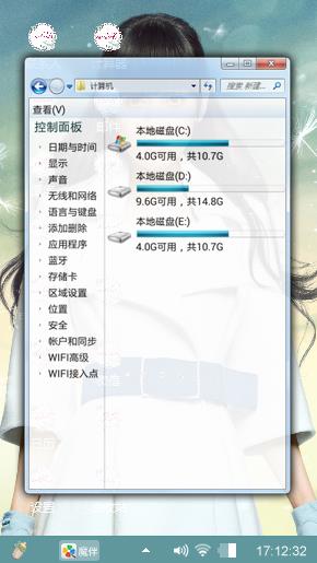 陈乔恩