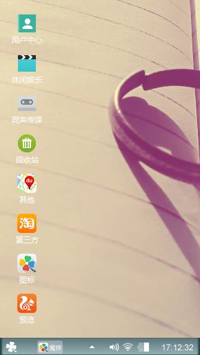 物语