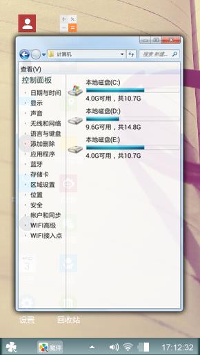 物语
