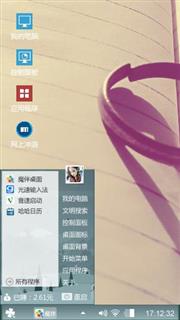 物语