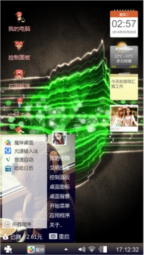 暗黑