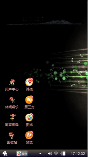 暗黑